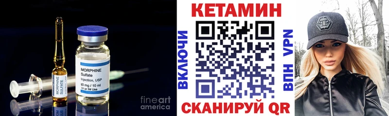 КЕТАМИН ketamine Купить Юрьевец