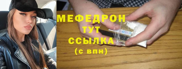 стафф Няндома