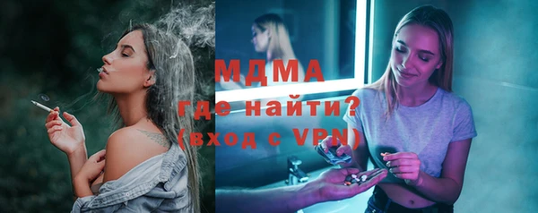 синтетический гашиш Нягань