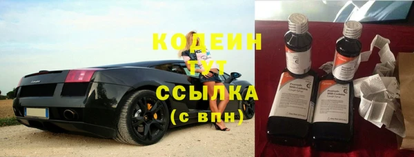 альфа пвп VHQ Нязепетровск