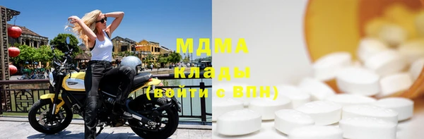 альфа пвп VHQ Нязепетровск