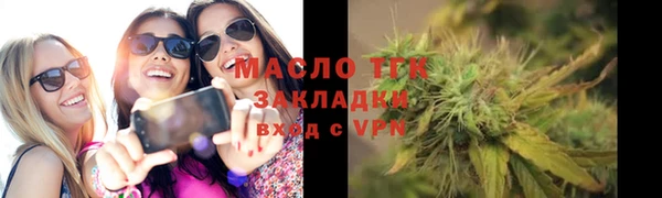 синтетический гашиш Нягань