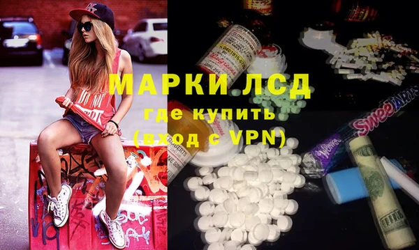 стафф Няндома