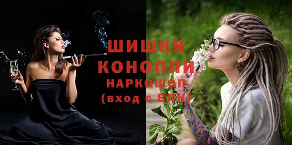 альфа пвп VHQ Нязепетровск