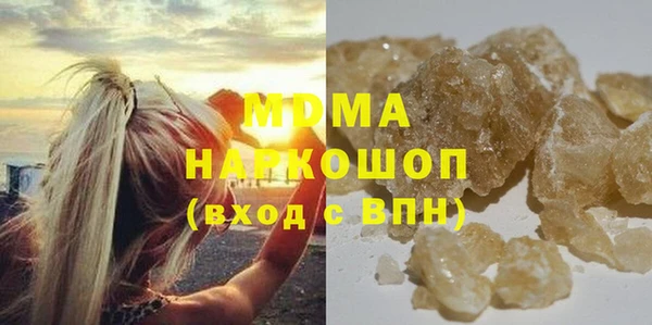 альфа пвп VHQ Нязепетровск