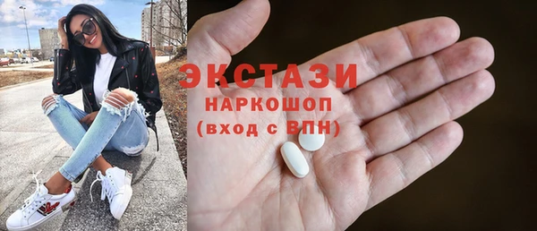 синтетический гашиш Нягань