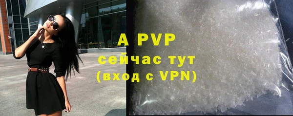 альфа пвп VHQ Нязепетровск