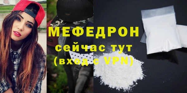 стафф Няндома