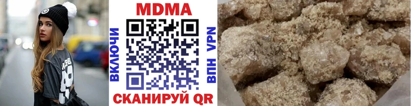 MDMA молли  Купить где  Юрьевец 